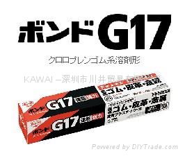 小西GP100 44267胶水，KONISHI GP100 3