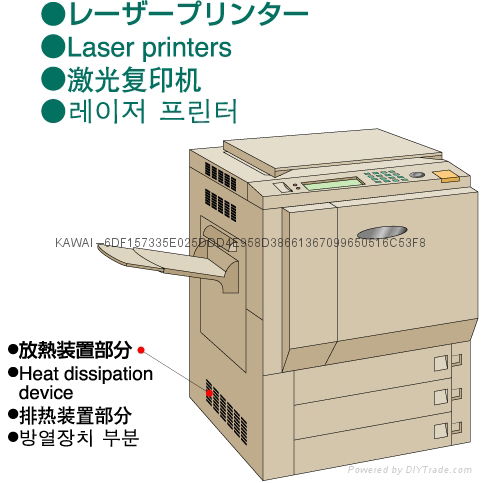 安碧克黑唛隆N9491E 防火阻燃无纺布 3