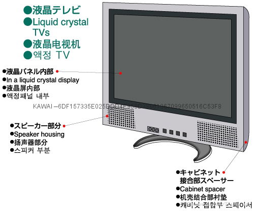 安碧克黑唛隆N9595B 防火阻燃无纺布 3