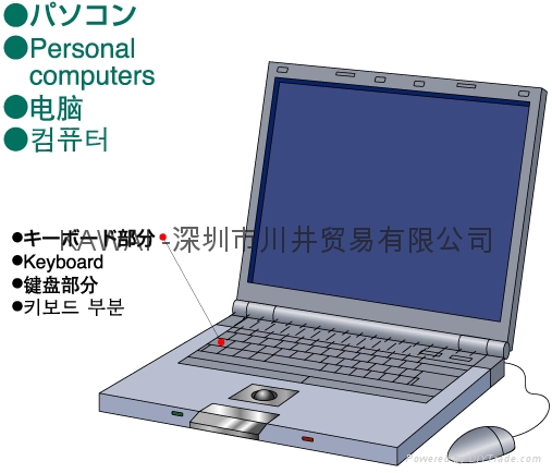 安碧克黑唛隆SP10B 防火阻燃无纺布 3