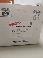 KIMOTO 75PBA 75PBB 75BLB Chemical Matte