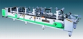 Automatic Plastic(PVC,PET,PP) Folding Box Gluing Machine 2