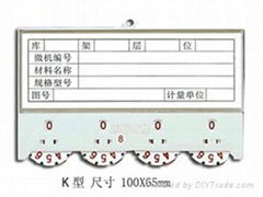 磁性材料卡