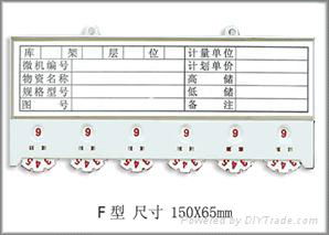 双向磁性物料卡 3