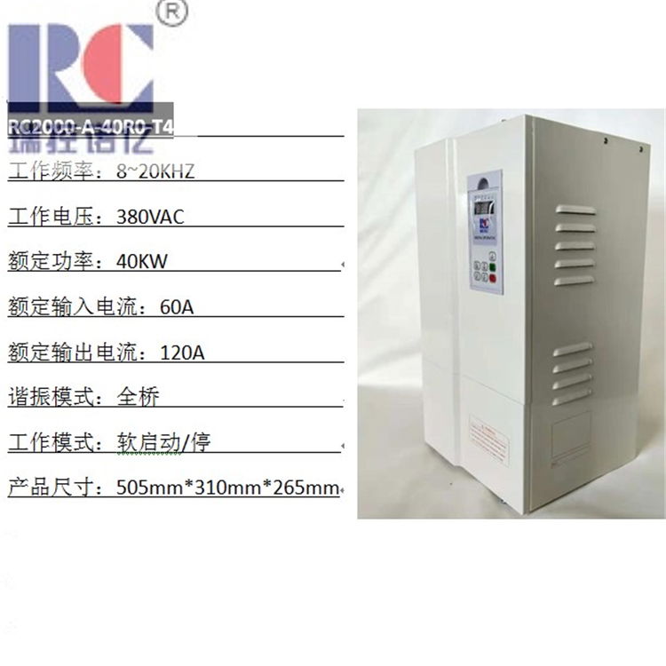 爆米花机项目 40KW电磁感应加热器  5