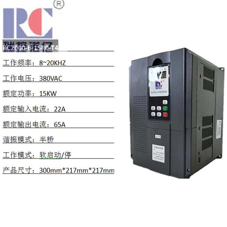 真空鍍膜項目帶盤 15KW節電設備電磁感應加熱器  5