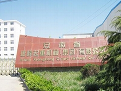 Anhui Xiongfeng Crane Co.,Ltd. Anhui Xiongfeng Crane Co.,Ltd.