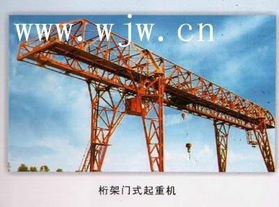 MH model electric single girder gantry crane 2