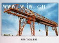 MH model electric single girder gantry crane 2