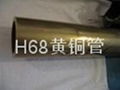 H62黃銅角銅 3