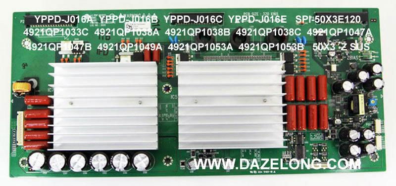 等離子電視YPPD-J016B  YPPD-J016C YPPD-J016E  SPI-50X3E120  50X3   4