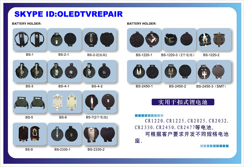 button cell cr2450 cr2032 cr2025 cr2016 cr1632 cr1620 button cell cr2450 cr2032 cr2025 cr2016 cr1632 cr1620