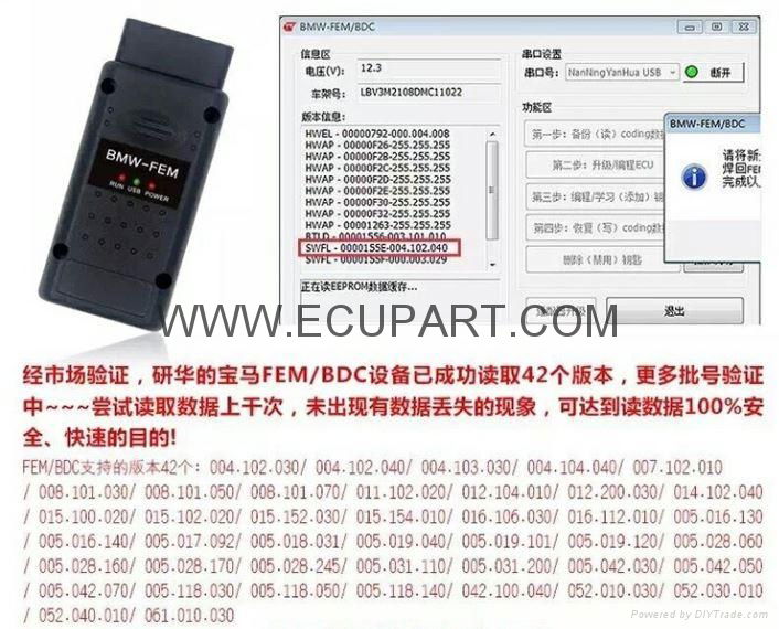 BMW FEM/BDC Key Programmer BMW FEM key matching equipment  anti-theft equipment 3