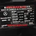 MERCEDES-BENZ Parking Brake Handbrake Actuator Motor GEAR A2214302249