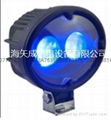 Blue Safety Light 1