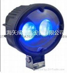 Blue Safety Light