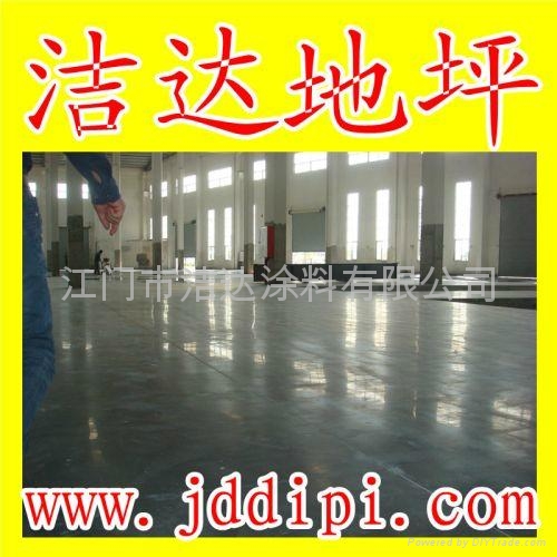 潔達混凝土密封固化劑地坪 2