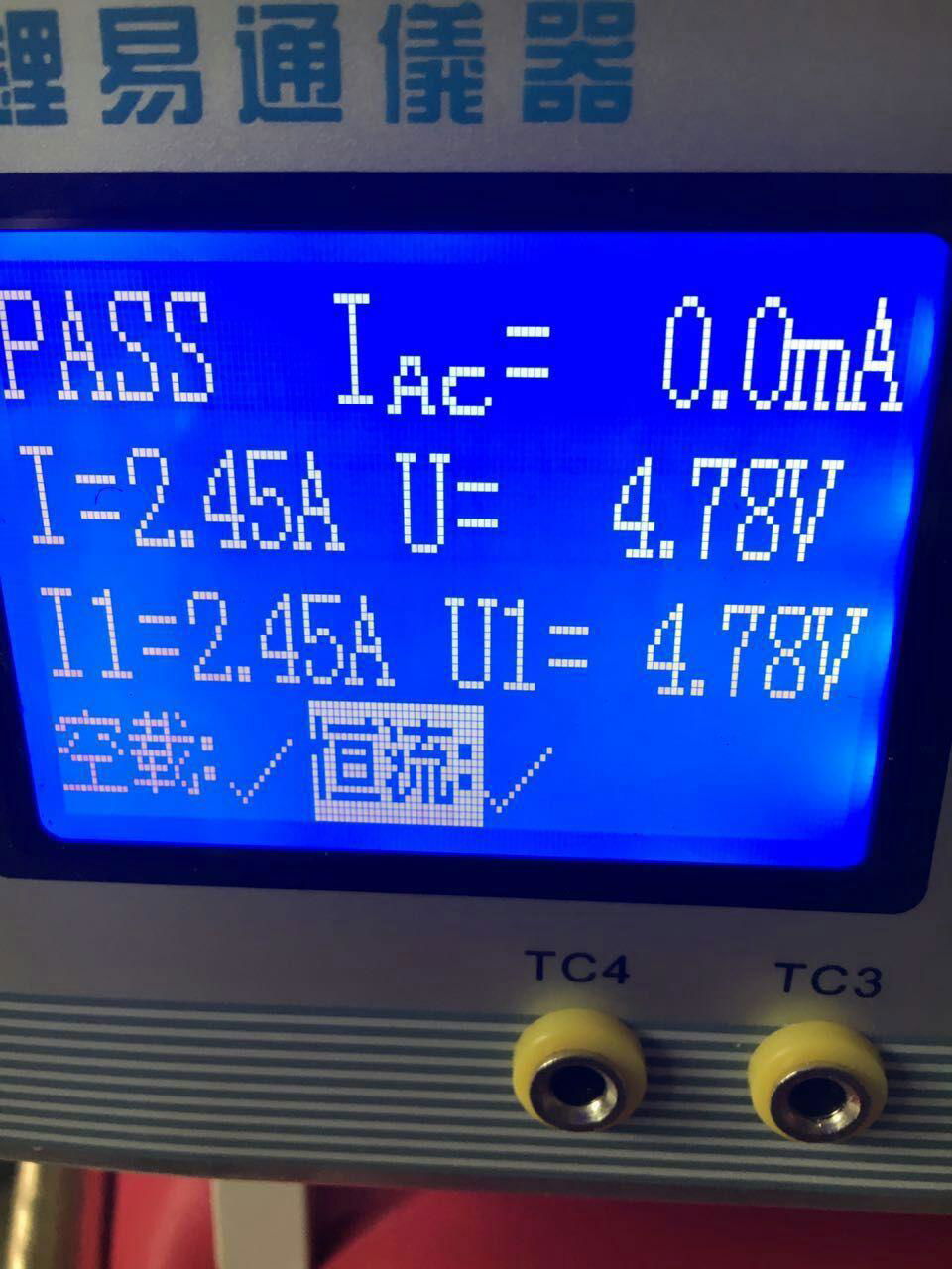 LYT-203充電器綜合測試儀 4