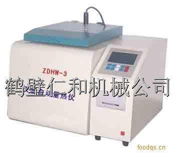  ZDHW-3型微机自动量热仪