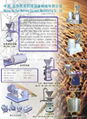 Titanium High-Speed Grinding Machine (New Colloid Mills) Hao Star is committed 