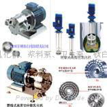 mono pumps colloid mill 2