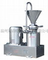 colloid mill and colloid mills