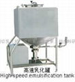 colloid mill