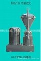 Colloid Mill and colloid mills