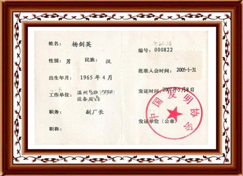 氣動漿料泵 5