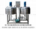 colloid mill & mead in china