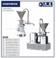 colloid mill & pump