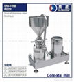 To2 colloid mill  ,Titanium mill