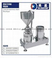 silica colloid mill - silica colloid mill ,silica cake high shear colloid mill