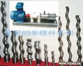 Titanium High-Speed Grinding Machine 