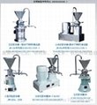 New star colloid mill widely used titanium white, ceramic, biological,