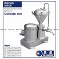  Vertical  Horizontal colloid mill series