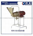 Multi-purpose colloid mill, emulsification isotropic machine, grinder