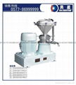 Titanium High-Speed Grinding Machine (New Colloid Mills)