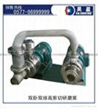 COLLOID MILLS,TITANIUM MILL