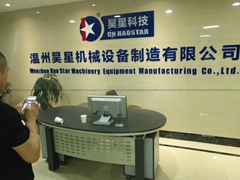 Wenzhou Hao Star Machinery Equipment Manufacturing Co.,Ltd Wenzhou Hao Star Machinery Equipment Manufacturing Co.,Ltd