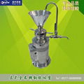 colloidal mill & colloid mill