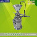 colloid mill and colloidal mill