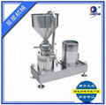 colloid mill and colloidal mill