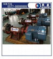 hao stars titanium grinding machine,  dioxide colloid pumps (slurry pump)