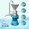 COLLOID MILL