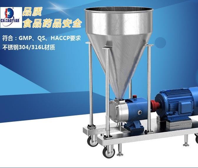 膠體泵（凸輪轉子泵、羅茨泵、漿料泵、萬用輸送泵）