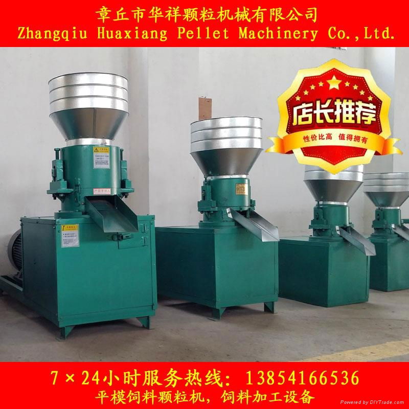 rabbit feed pellet mill