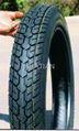 motorcycle Tyre 2