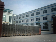 东莞市鑫发包装制品有限公司