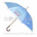九江广告促销帐篷伞